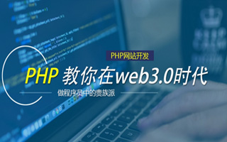 安康 php市场占有率,PHP会被淘汰吗？